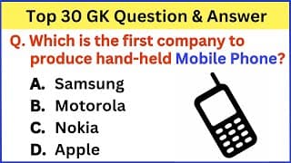 Top 30 INDIA Gk Question and Answer | Gk Questions And Answer | Gk Quiz | Gk Question