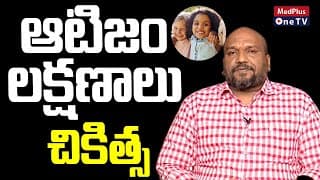 Symptoms of Autism in Kids l Self Talk l Child Psychology l Dr. Vinod Kumar @MedPlusONETV