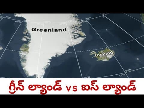 Greenland and Iceland tour (Telugu)