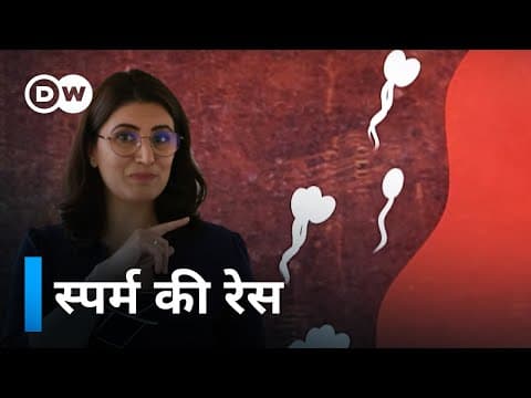 Sehat talk with isha bhatia sanan, ep. 11- how is a baby conceived?