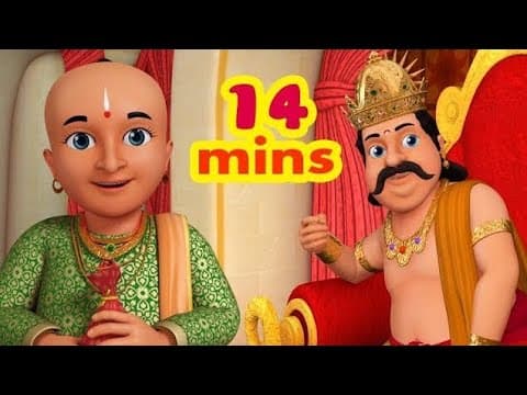 తెనాలి రామకృష్ణుడి కథలు [ శుంట ]