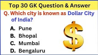 Top 30 Currency INDIA Gk Question and Answer | Gk Questions and Answers | Gk Quiz | Gk Question