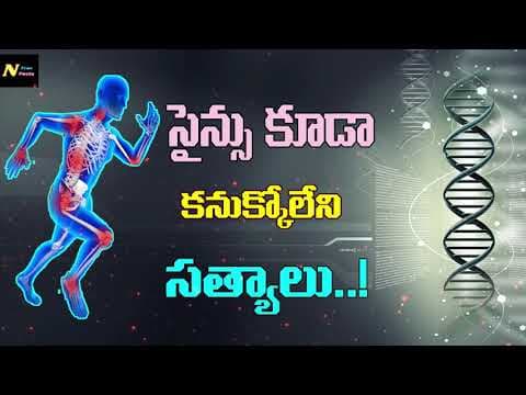అప్పటికీ ఇప్పటికీ ఉన్న తేడా| best motivational video in telugu