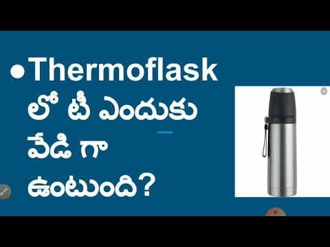 Why tea in thermoflask will be hot for long time.