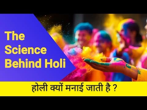 The Science Behind Holi || होली क्यों मनाई जाती है ?