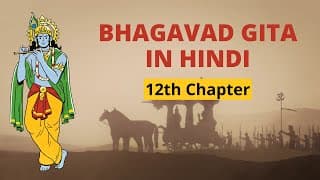 Bhagavad Gita For Kids - Episode 12 | Vishwaroop The Universal Form