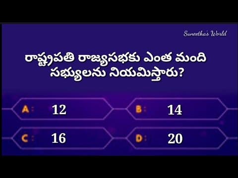Interesting questions and answers in Telugu|Unknown facts|General Quiz|Interesting Quiz|Telugu Gk