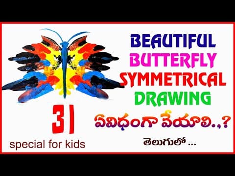 symmetrical prints simple method.symmetricaldrawing in telugu.drawingclass30.
