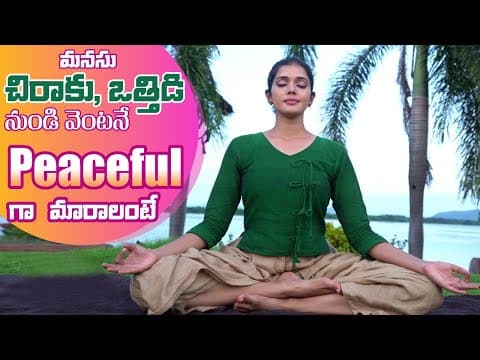 Vipassana Meditation | Increase your Concentration and Reduce Stress |Yoga With Dr.Tejaswini Manogna