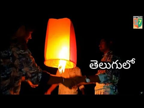 How to make sky lantern at home easily || in telugu