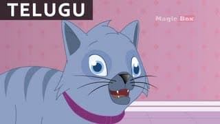 మియావ్ మియావ్ పిల్లి పిల్ల|Meow Meow Pilli pilla (Cat)|Balaanandam