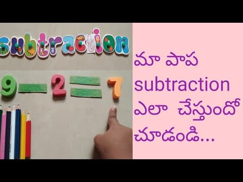 Subtraction for kids - learn how to subtract - mathematics for kids