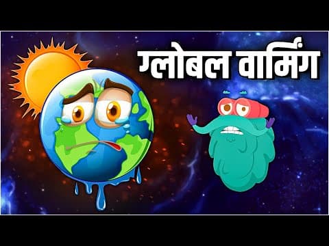 ग्लोबल वार्मिंग - Global Warming The End Game