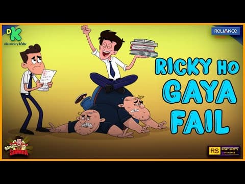 Ricky Ho Gaya Fail! Simmba Ne Bachayi Izzat | Smashing Simmba | SimmbaCartoon | DiscoverykidsIndia