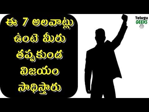 7 habits of highly effective people