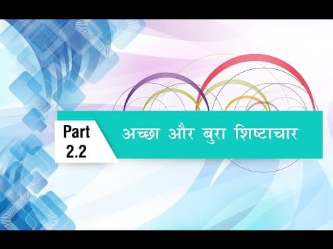 good and bad etiquette