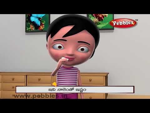 Banana Rhyme for kids in Telugu | Vegetable rhymes for kids in Telugu