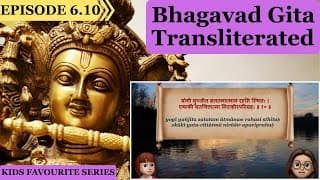 Bhagavad Gita for Children Ch 6, 6.10 Sanskrit Vocabulary, Chanting Vedic Mantras Shlokas Daily.