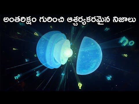 .Amazing space facts in telugu