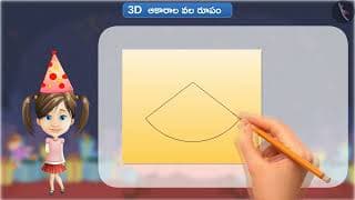 3-D ఆకారాన్ని నిర్మించడానికి వల రూపం (నెట్)|Part 1/3|Nets for building 3-D shapes