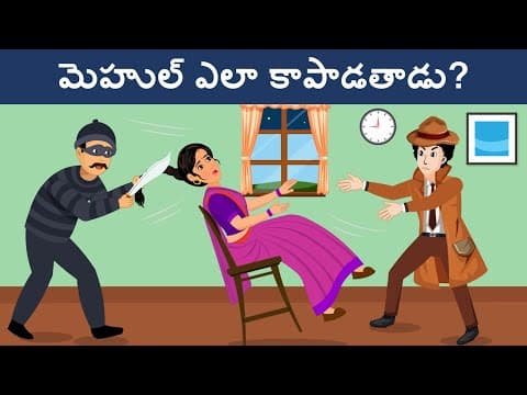 Episode 25- Braid Cut Thief VS Detective Mehul | Riddles in Telugu | Detective Mehul Telugu