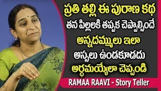 Brotherhood || Kids Fighting: Children and Siblings || Ramaa Raavi