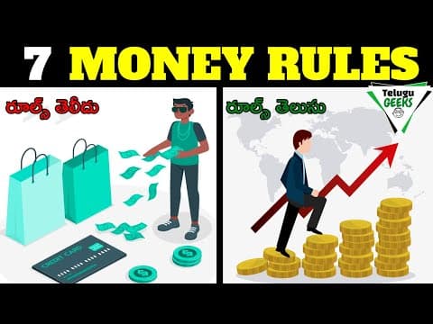 PSYCHOLOGY OF MONEY | 7 MONEY RULES IN TELUGU | IF YOUWANT TO BE RICH FAST -2 