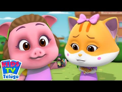 Boo Boo Song, బూ బూ సాంగ్, Kids Tv Telugu Nursery Rhymes and Cartoon Videos