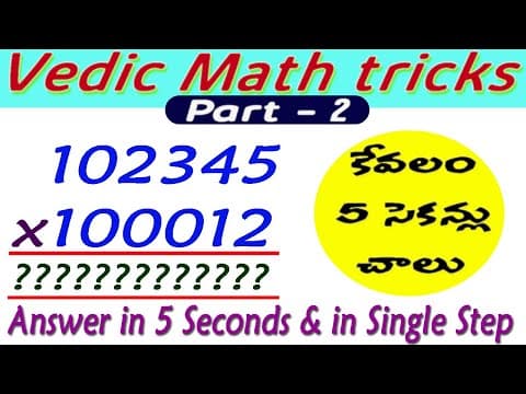 Vedic math tricks - part - 2 -multiplication tricks in telugu -fast multiplication trick