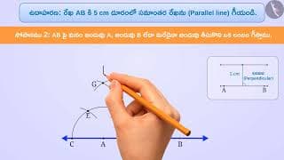 సమాంతర రేఖల నిర్మాణం | Part 3/3 | Construction of parallel lines