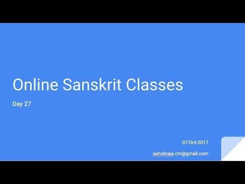 Sanskrit for Beginners- Day 27 - द्विवचनम्
