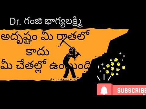 Your effort is your luck.. - మీ ప్రయత్నమే మీ అదృష్టం