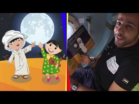 Khalifa and Amal Go to Space