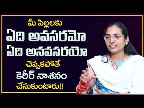 Kalpana Ponnam : If You Don't Tell Your Children - What Is Necessary & What Is Not