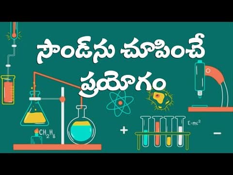 Seeing sound experiment - science experiment