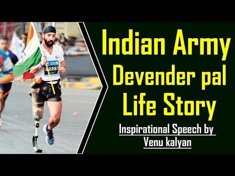 Devender pal - indian army (inspirational life story) - motivation