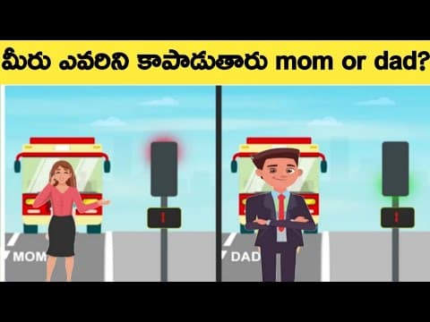 whom You Save Mother Or Father|Detective Riddles In Telugu|Mind Teasers