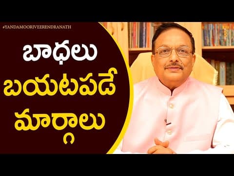 Tips to overcome problems