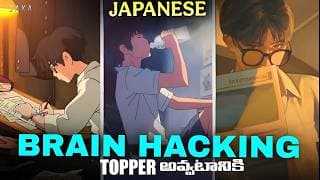 8 Japanese Techniques to Study Like a Topper | JAKA
