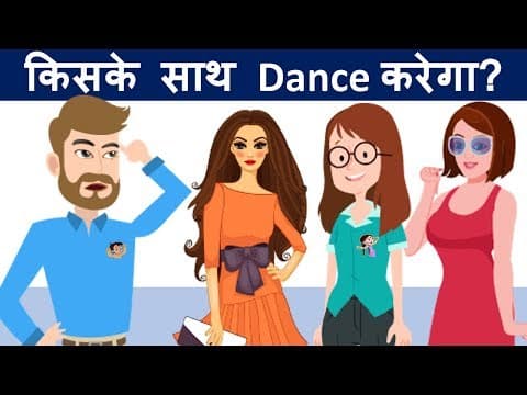 Hindi ki rochak Paheliyan | Riddles in Hindi | Mind Your Logic