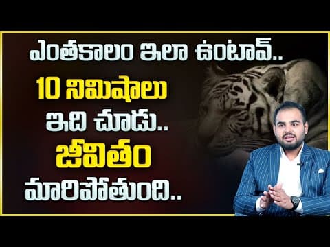 Abhishek Sannidhi : How To Overcome Laziness & Procrastination | Motivational Video For Success
