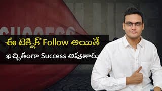 WOOP Technique to get success in life | Follow this technique to achieve whatever you want in life