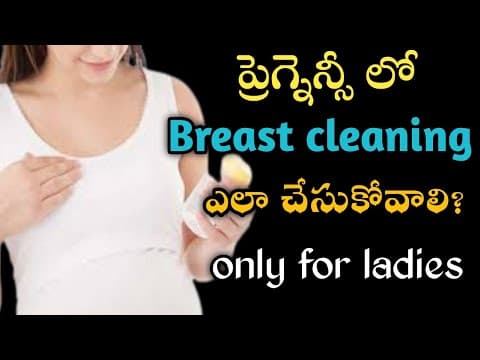 brest cleaning in pregnency telugu