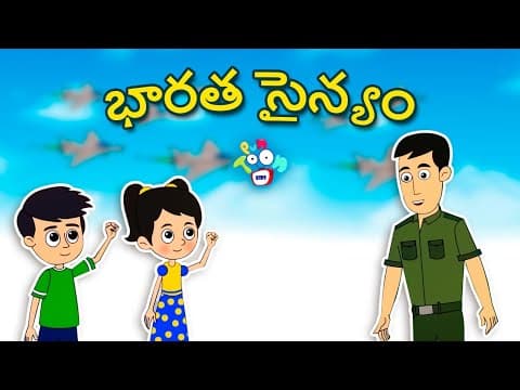 భారత సైన్యం | Indian Army | Real soldier