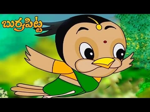 Burru pitta song for kids