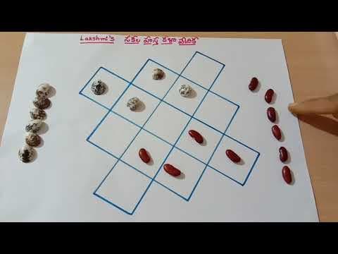 Queah strategy game || Liberia traditional board game