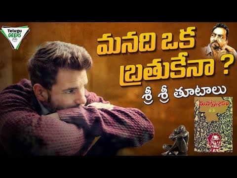 5 Motivational Quotes From Mahaprasthanam For Success And Happiness