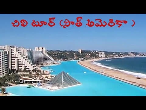 Chile Tour | Telugu