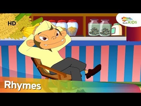 Monkey's Shop Rhyme in Telugu | Rhyme For Children | Shemaroo Kids Telugu