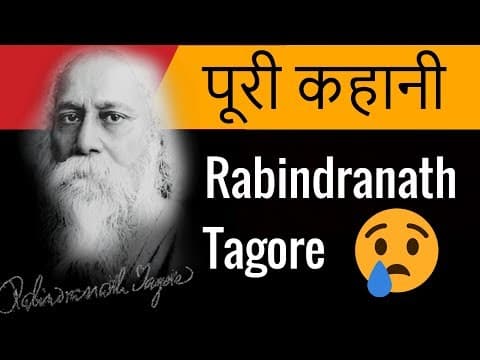 🏆✍️Rabindranath Tagore Biography in Hindi🔥🏅